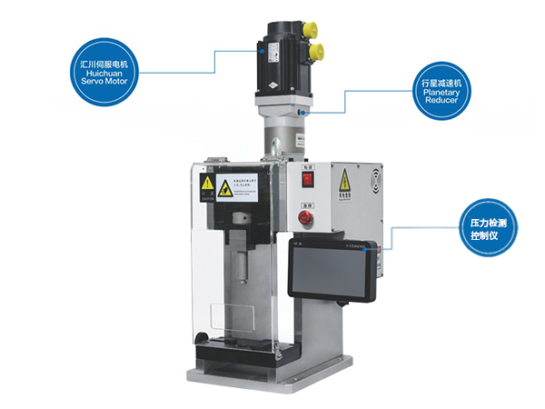 4吨压力检测伺服端子...